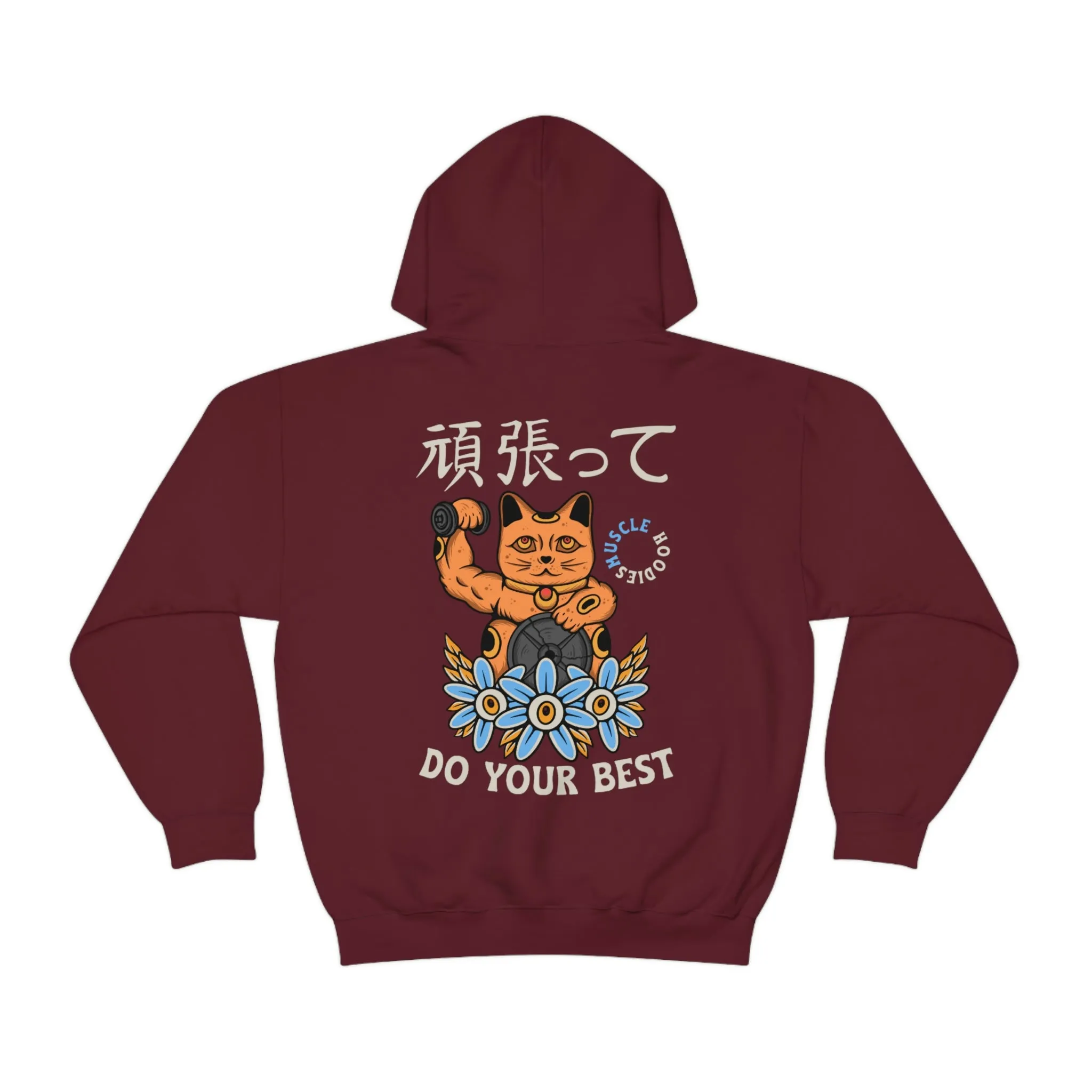 DO YOUR BEST  -HOODIE